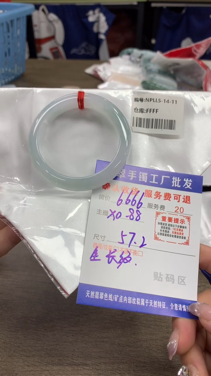 【闪购商品】翡翠未镶嵌手镯翡翠手镯