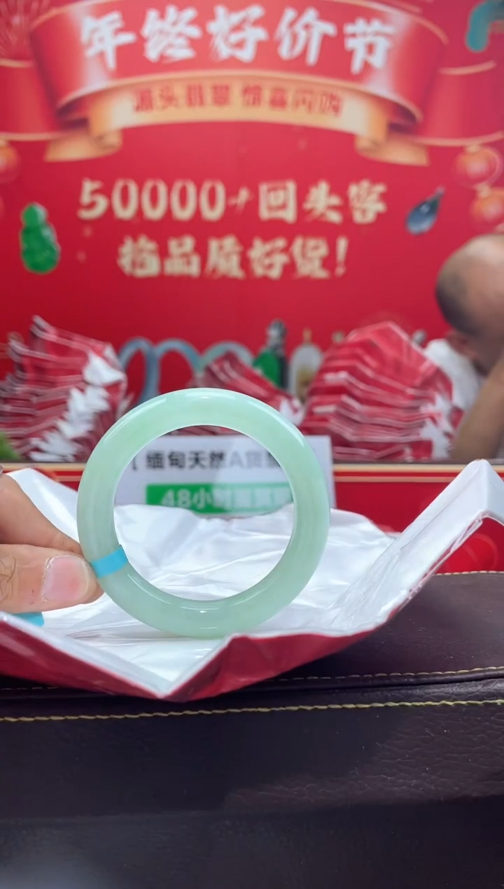 【闪购商品】翡翠手镯未镶嵌手镯1