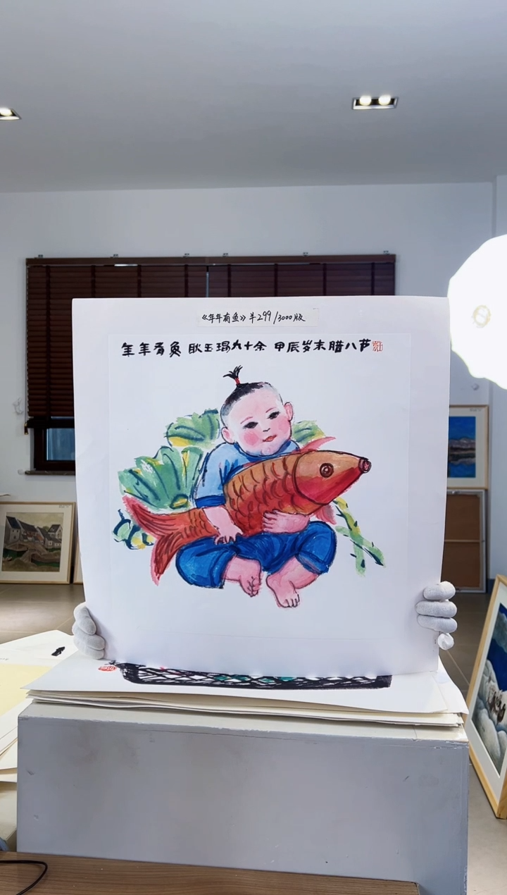 【闪购商品】版画耿玉琨限量作品亲签盖章版画S