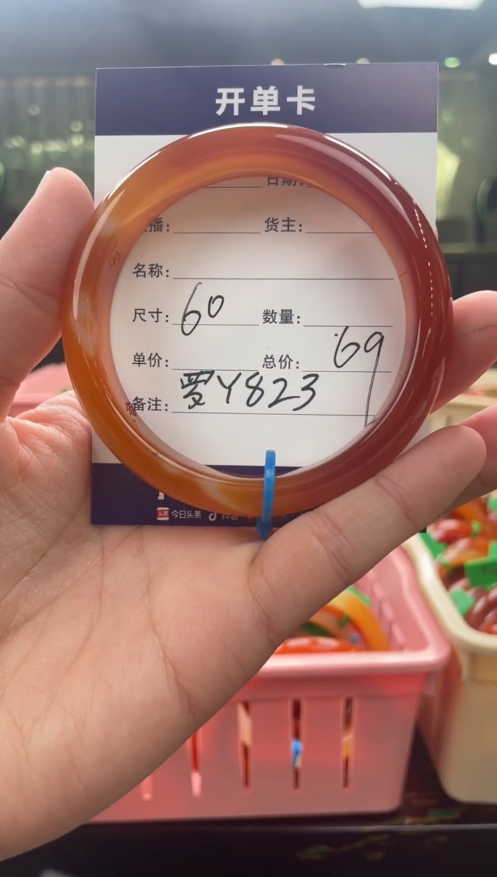 【闪购商品】玛瑙/玉髓手镯未镶嵌罗Y823