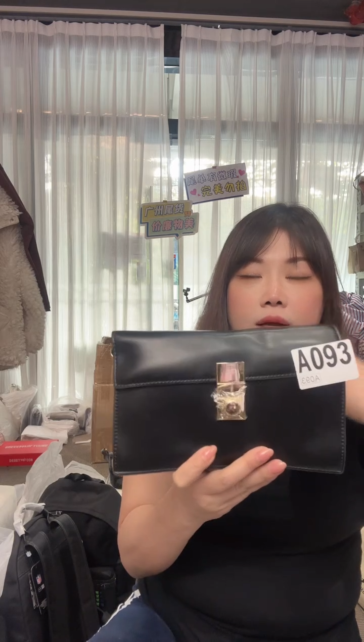 牛皮（革）孤品微瑕093（小号）