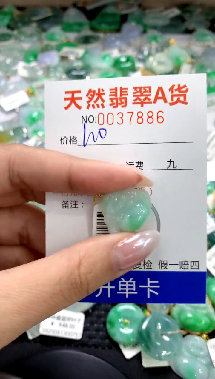 颈饰18K金镶嵌翡翠1111111111111111