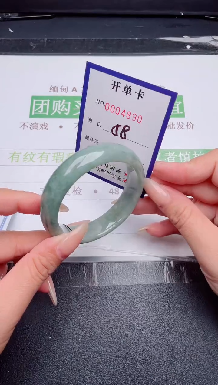 未镶嵌手镯翡翠翡翠手镯未镶嵌