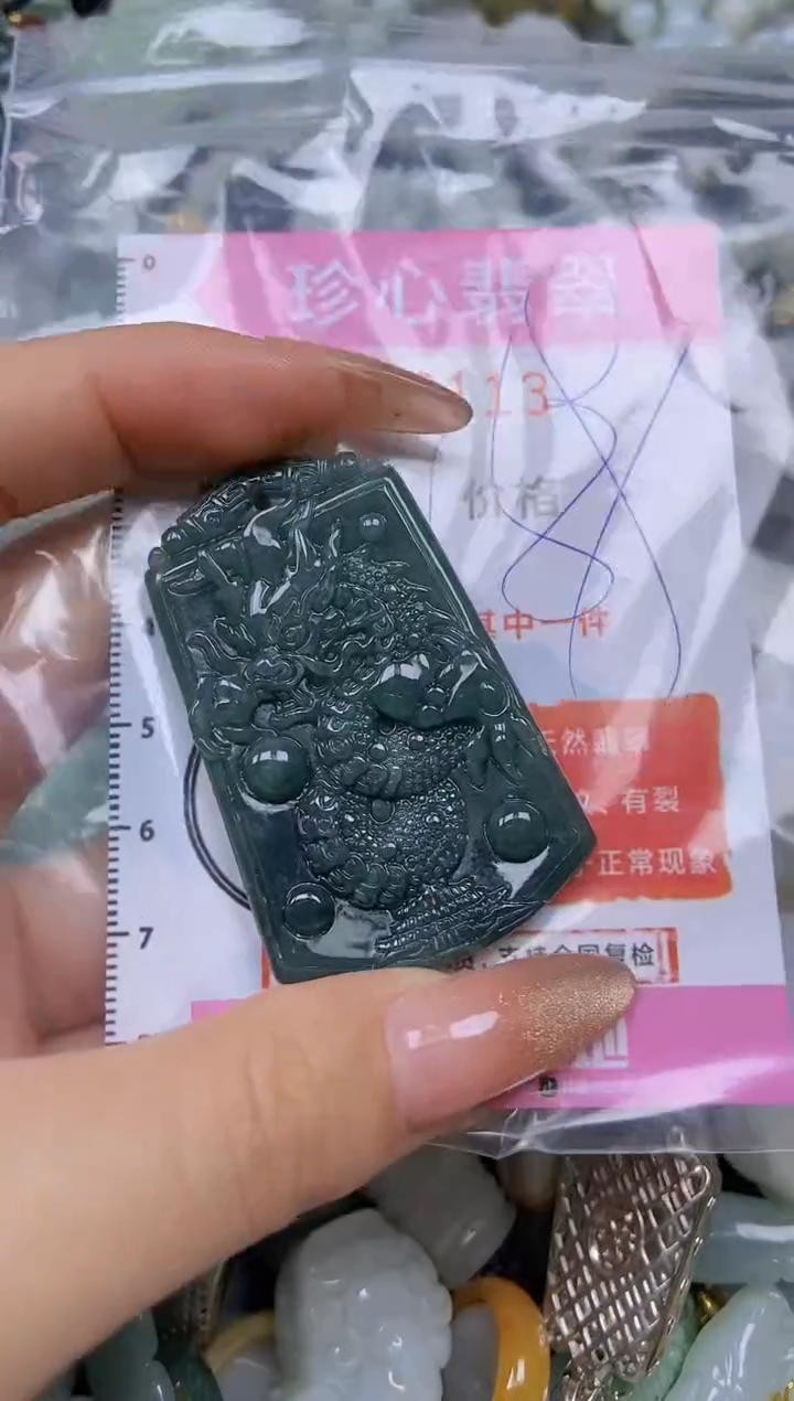 翡翠未镶嵌颈饰闪购链接0190113