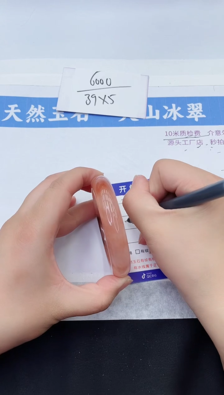 【闪购商品】石英质玉手镯未镶嵌D271-58+