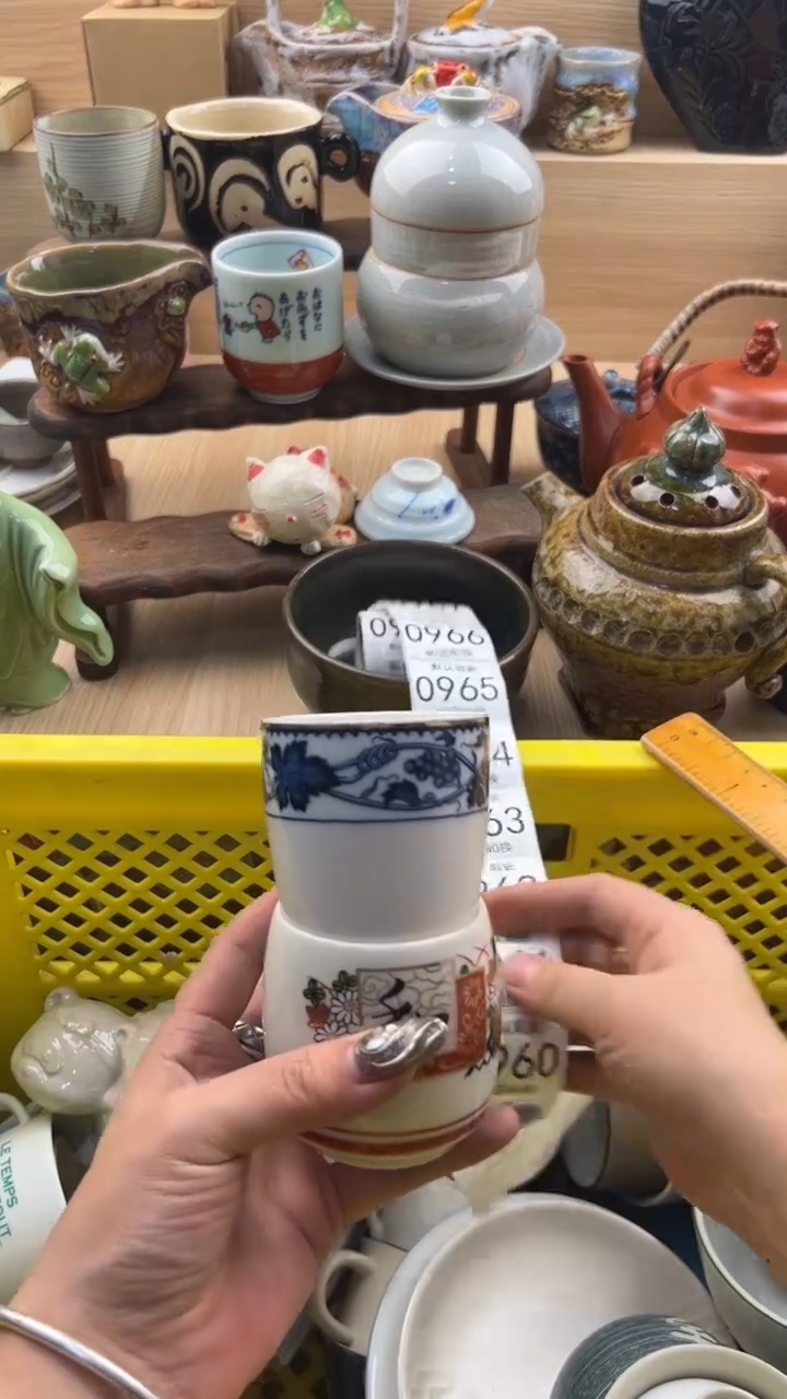 959默认微瑕，满20元包邮