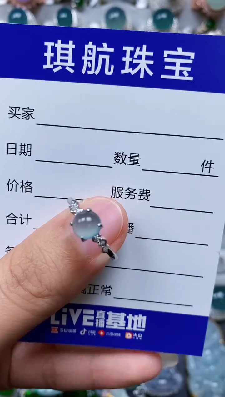 【闪购商品】翡翠戒指银S925镶嵌0011