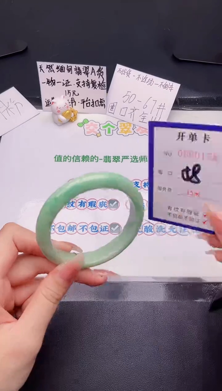 未镶嵌手镯翡翠翡翠手镯未镶嵌