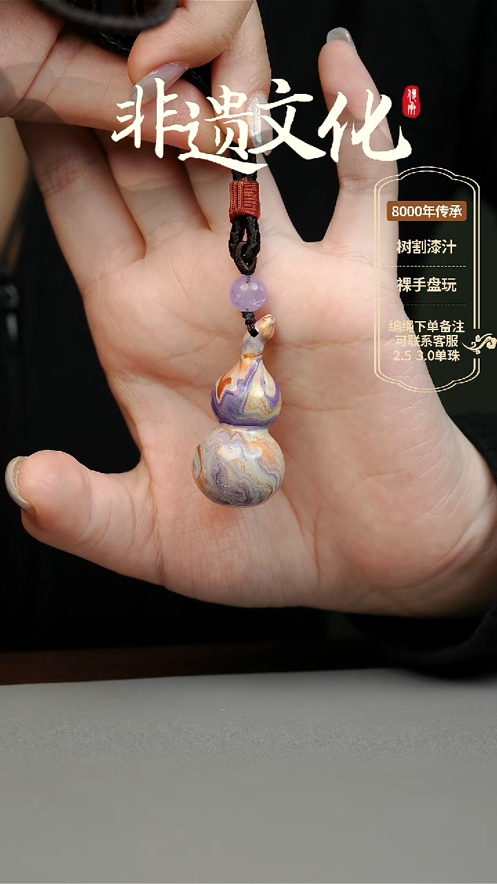 【闪购商品】大漆大葫芦项链 非遗大漆珠