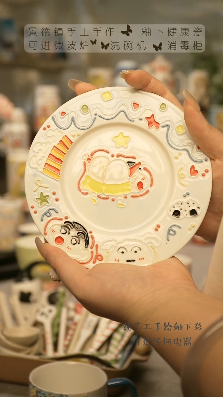 【闪购商品】杯陶瓷景德镇高温釉下彩@A120