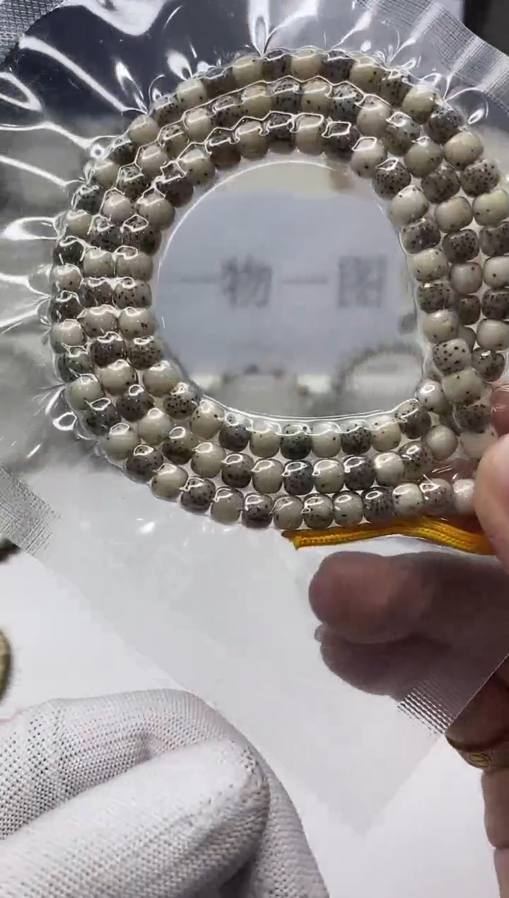 手串星月菩提A406-9