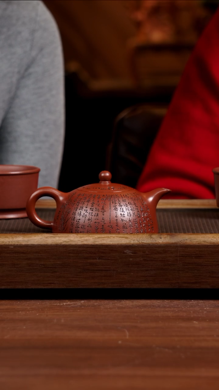 【闪购商品】紫砂茶壶心经刻绘半月180CC