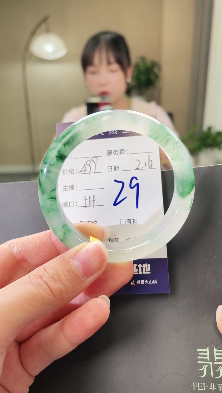 【闪购商品】石英质玉手镯未镶嵌29