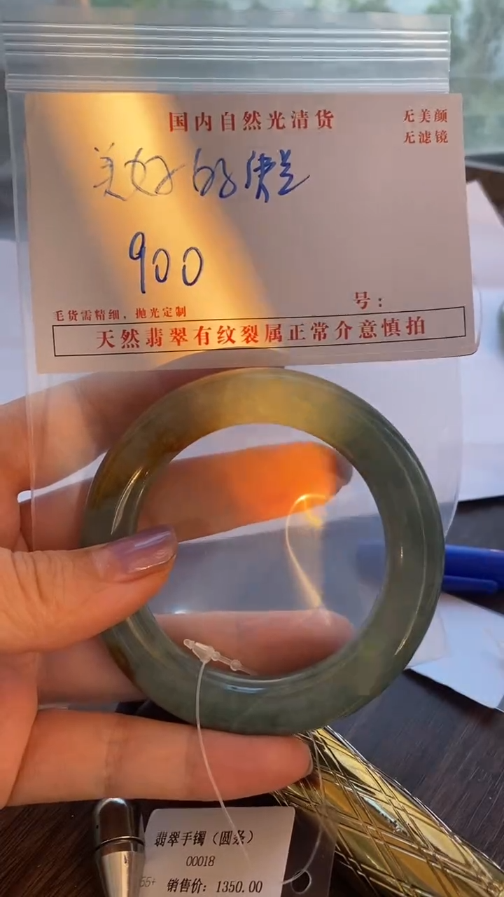 未镶嵌定制翡翠美***晨美好的清晨