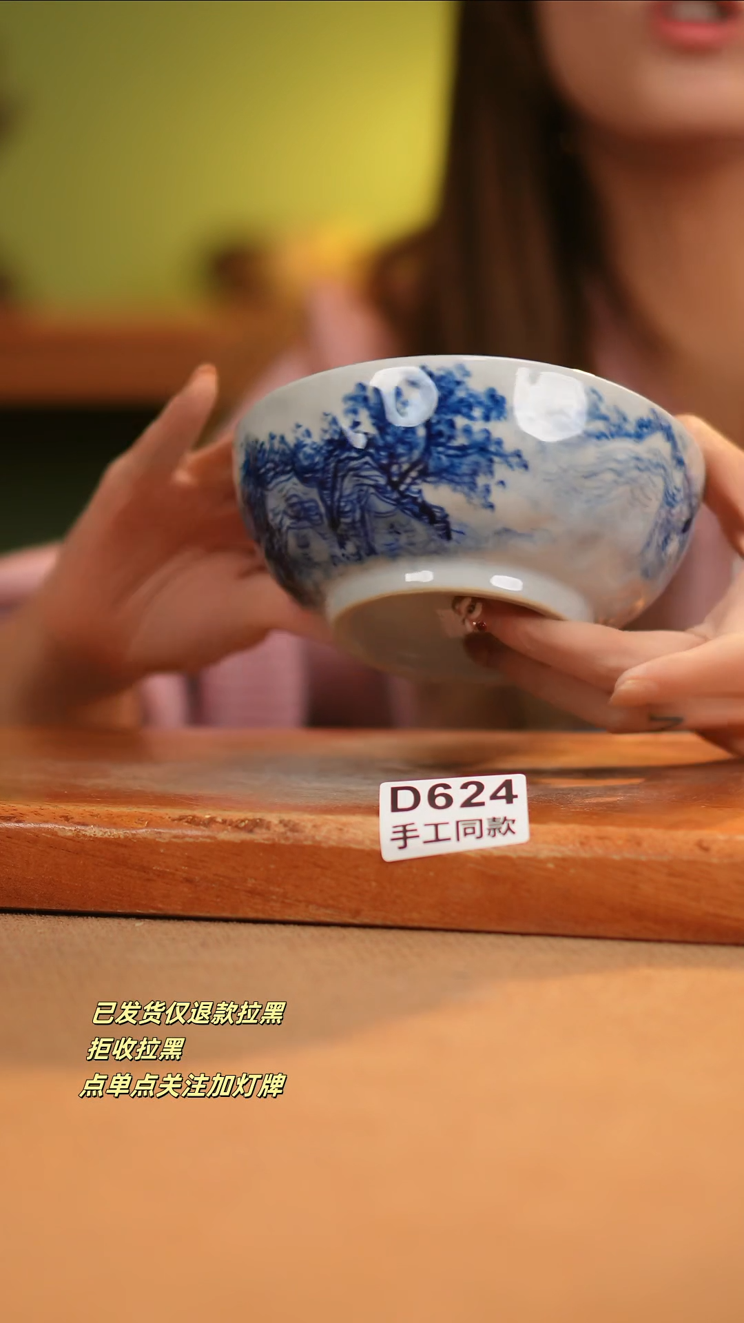 【闪购商品】其他D625窑林瓷业瓷器