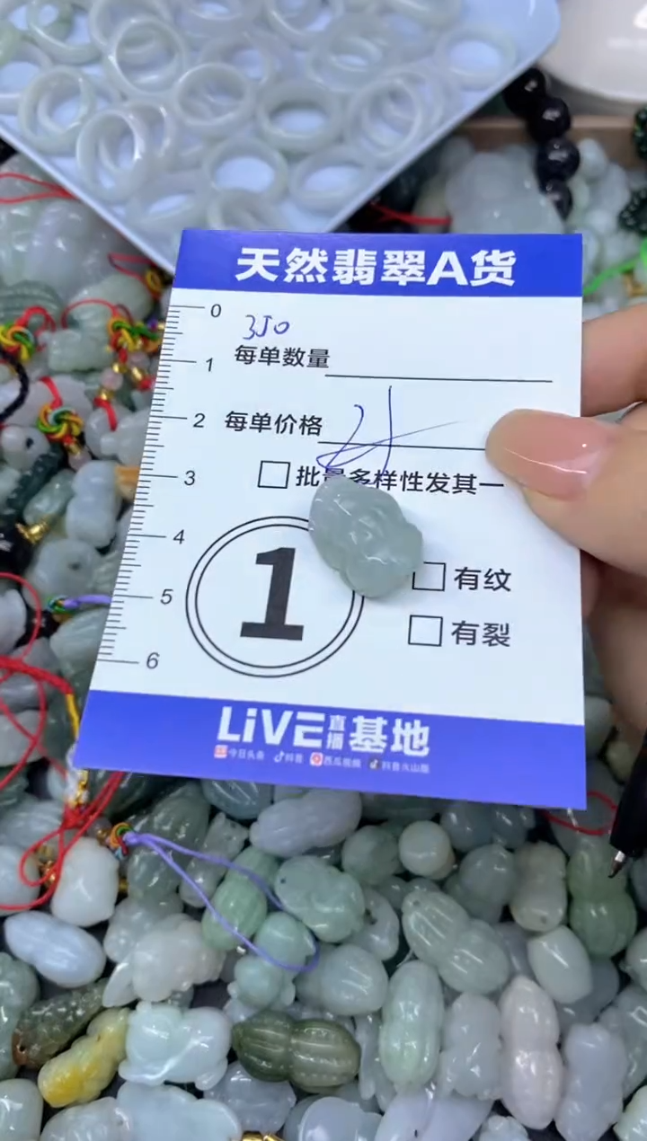 吊坠(不含链)未镶嵌翡翠天然翡翠A货批量多样性发一件