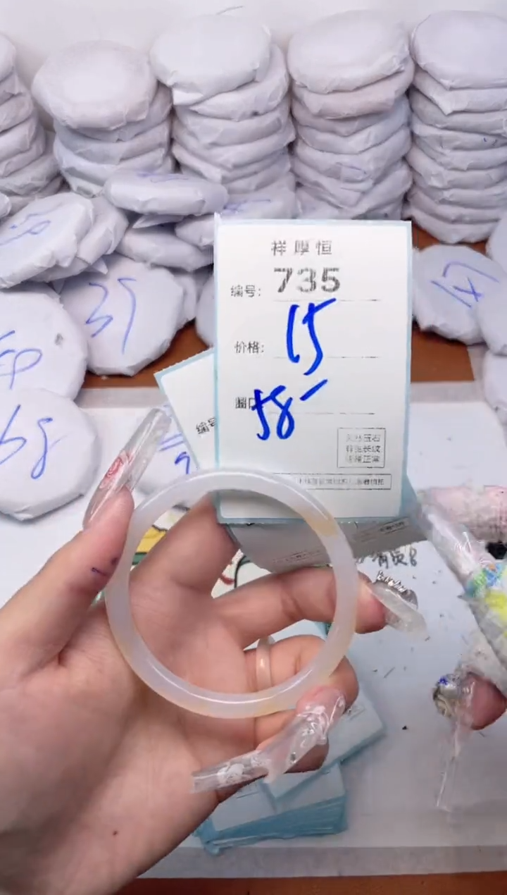 玛瑙/玉髓手镯未镶嵌735