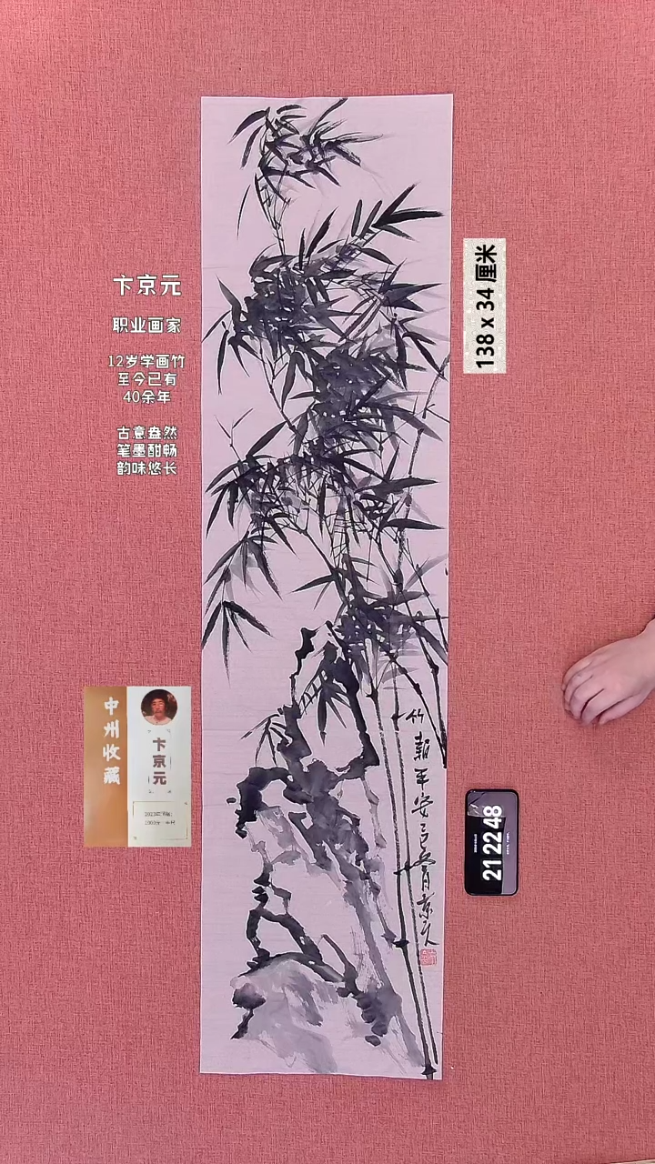 书法159    卞老师绘画作品