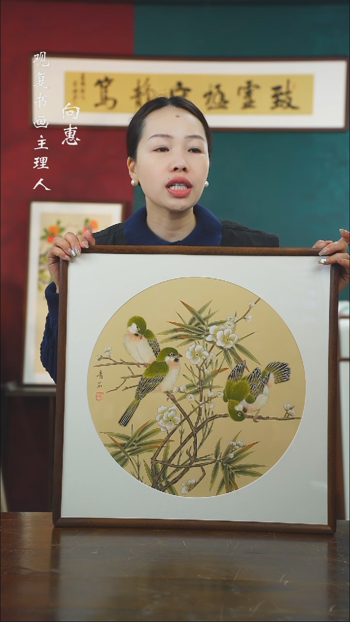 【闪购商品】书法QS5梅竹-53*53绘画---