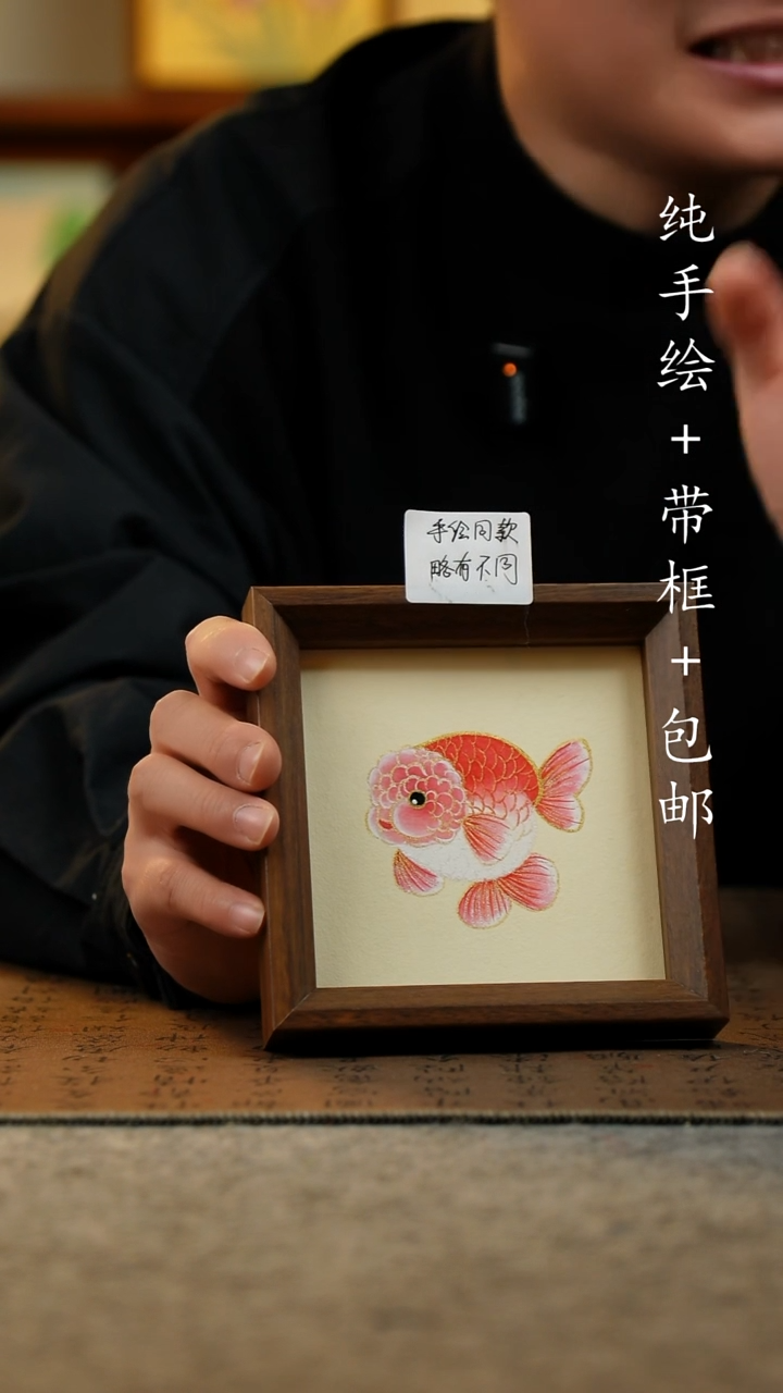 国画原创纯手绘国风国画摆台：画芯+画框14*14