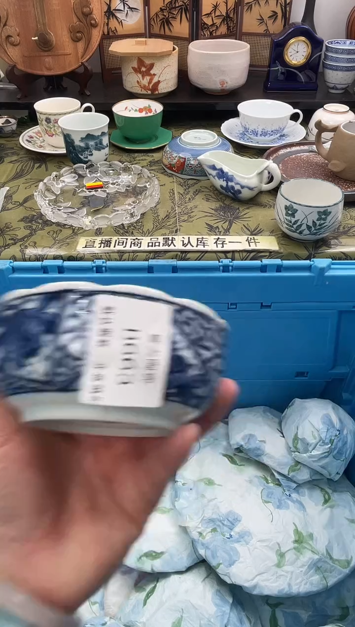 瓷片紫*B663默认微瑕闪购默认库存一件