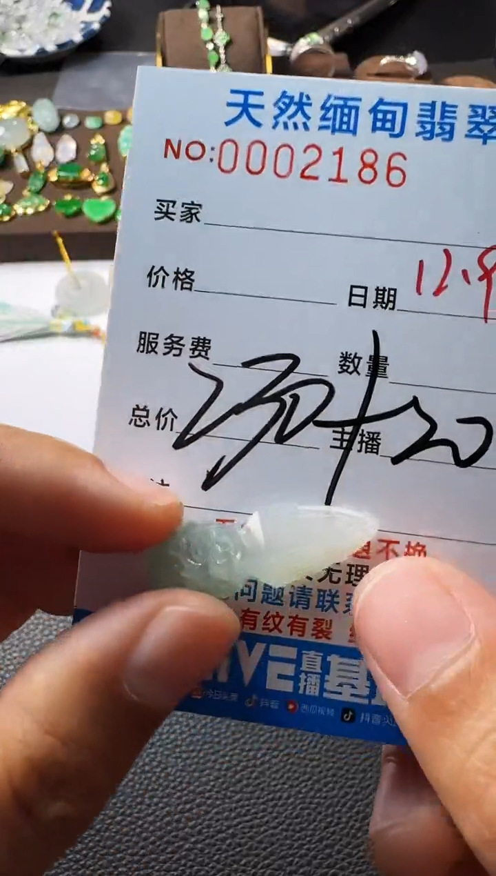 未镶嵌定制翡翠以截图为准