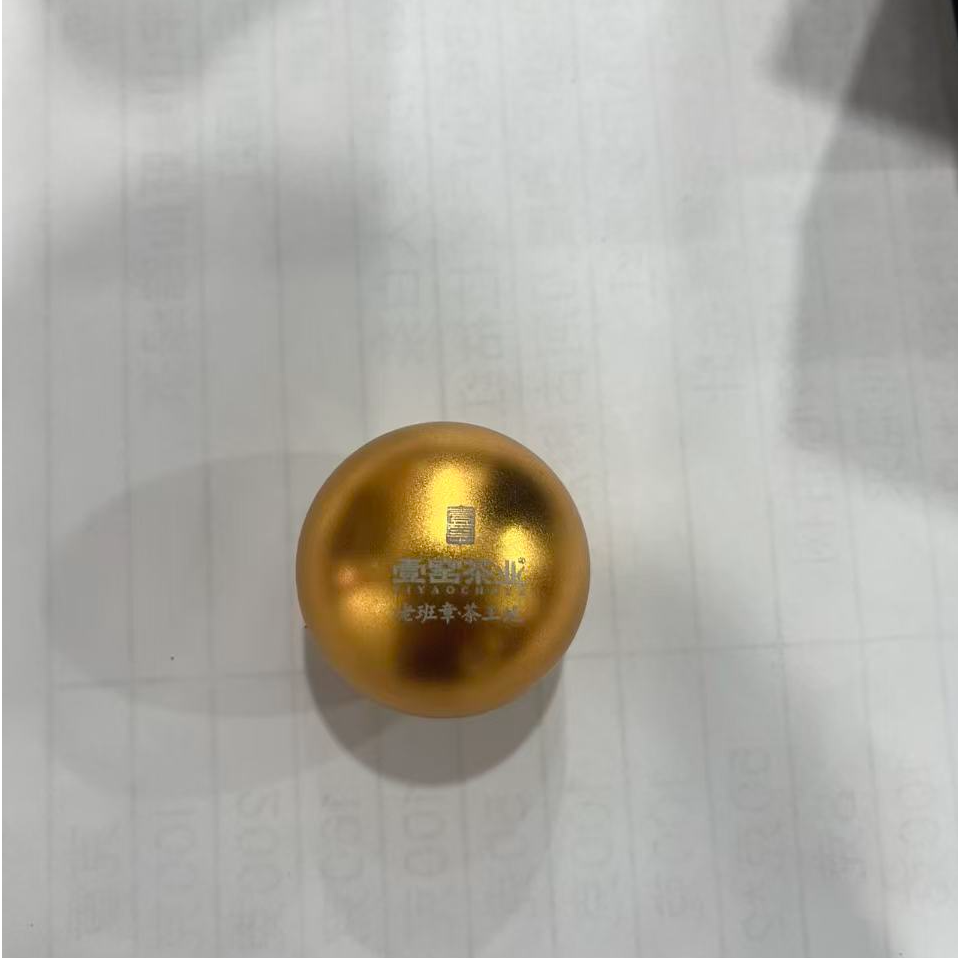 壹窑2023年{春}老班章茶王地古树单株普洱生茶龙珠