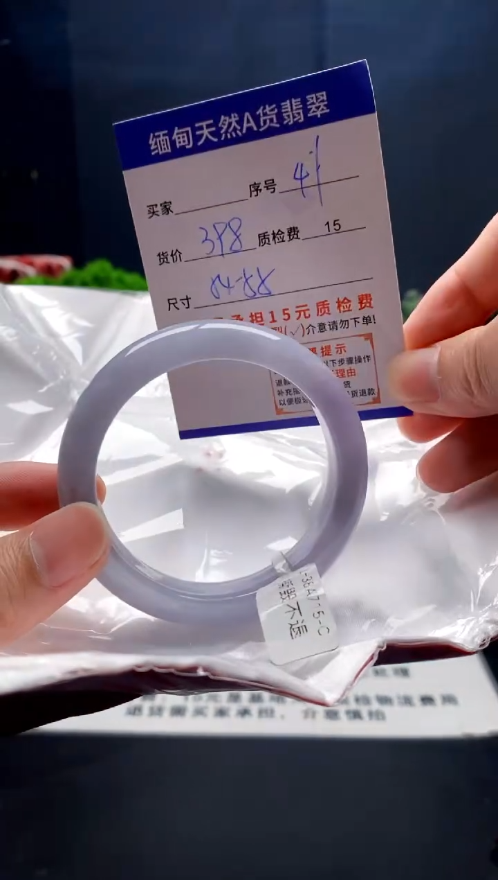 未镶嵌手镯翡翠41缅甸天然A货翡翠需包容瑕疵
