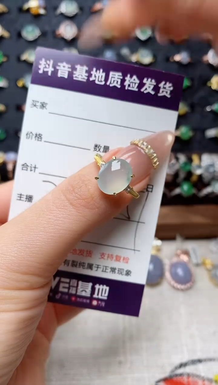 银S925镶嵌戒指翡翠.