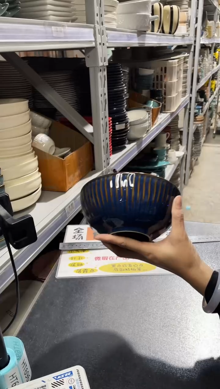 【闪购商品】碗324              六个