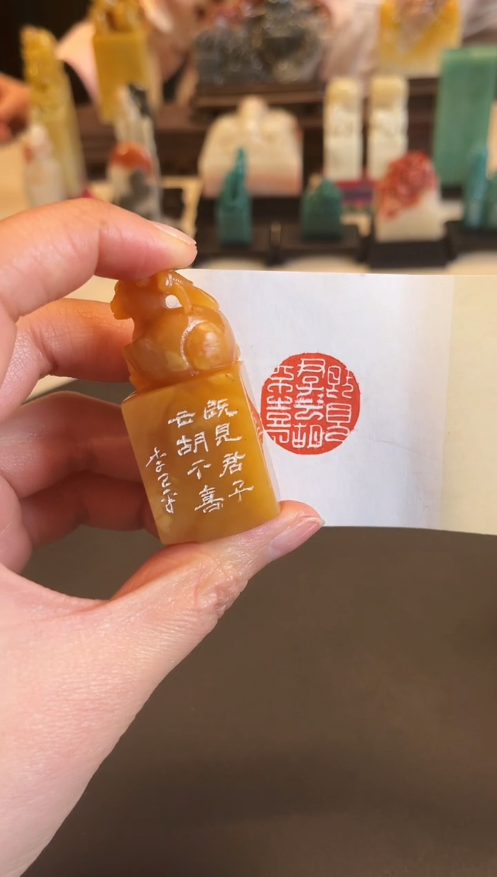 【闪购商品】拓片用纸印石天涯既见君子云胡不喜
