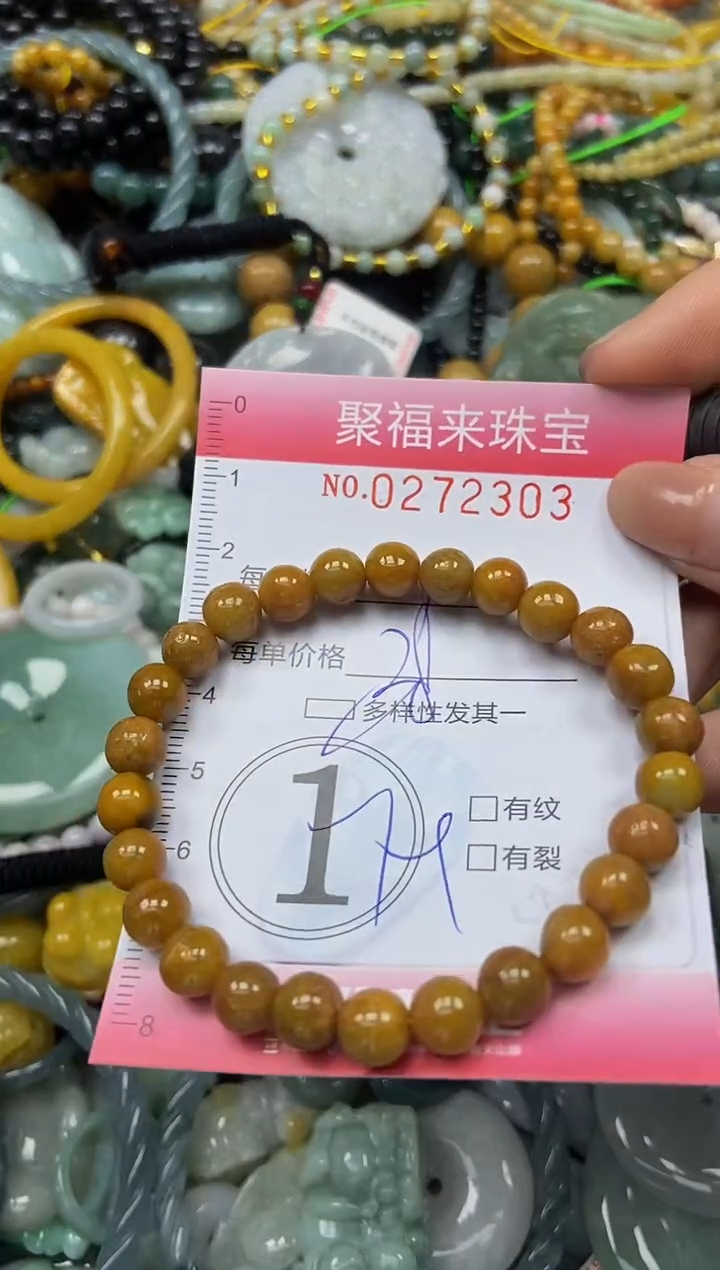 颈饰未镶嵌翡翠闪购0272303