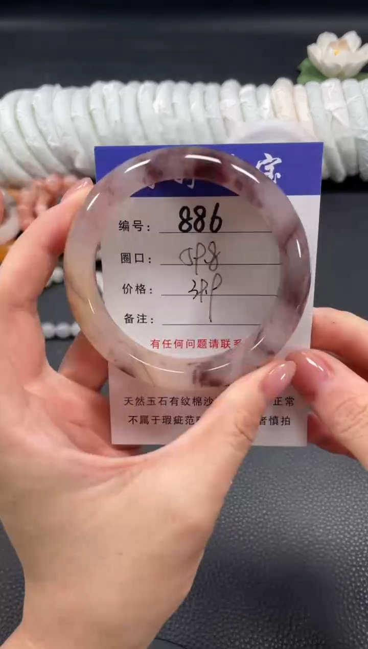 未镶嵌手镯石英质玉60