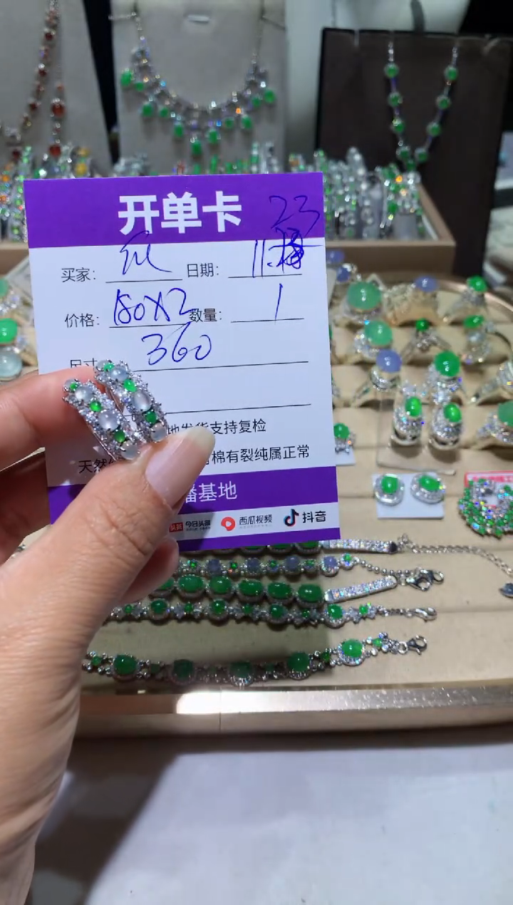 银S925镶嵌翡翠耳饰快*瓜 快乐瓜