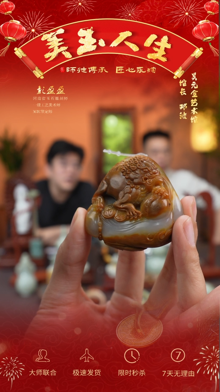 【闪购商品】和田玉把件未镶嵌瑞兽