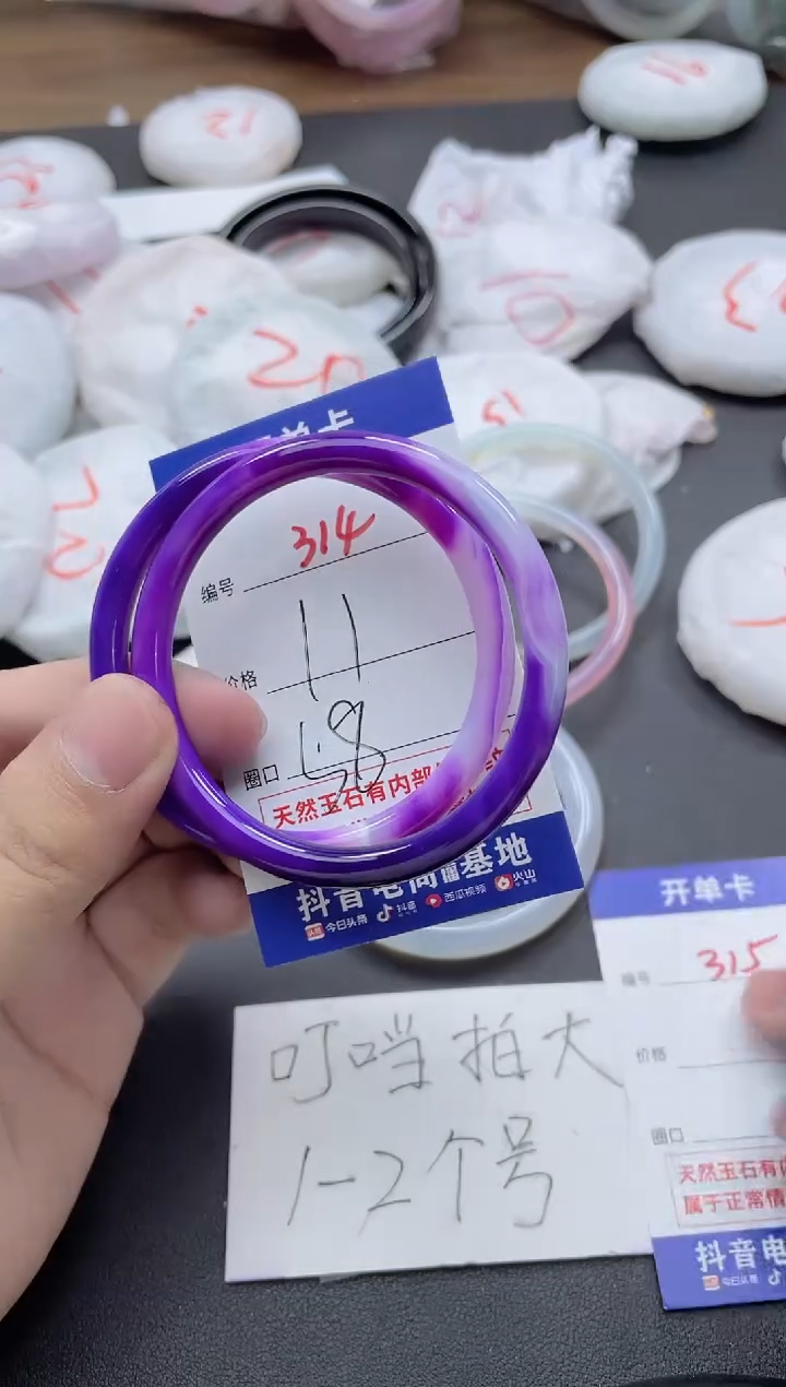 【闪购商品】玛瑙/玉髓手镯未镶嵌314