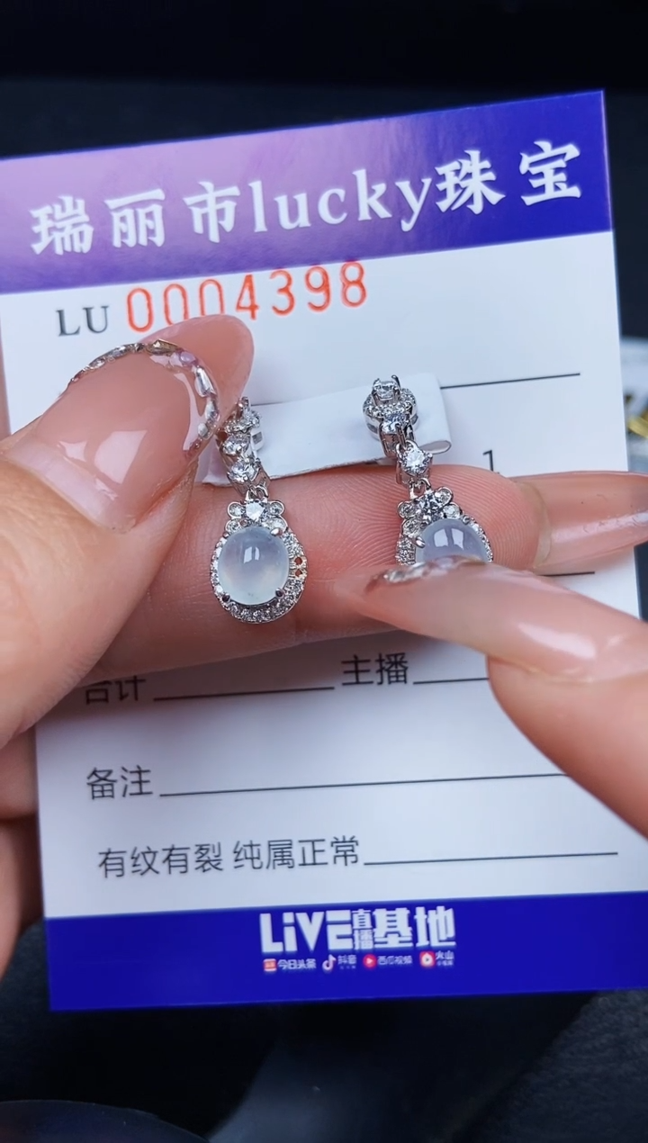 翡翠银S925镶嵌颈饰4398