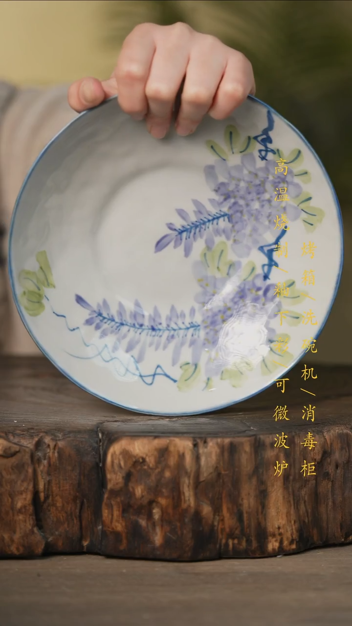 瓷片景德镇高温釉下彩可微波烤箱洗碗机