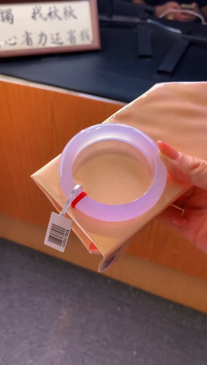 未镶嵌手镯翡翠-X69 圈口54.1 全款65万 定金2万