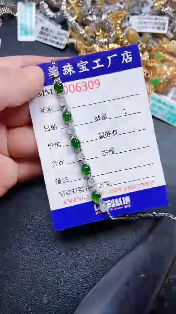 颈饰银S925镶嵌翡翠6309