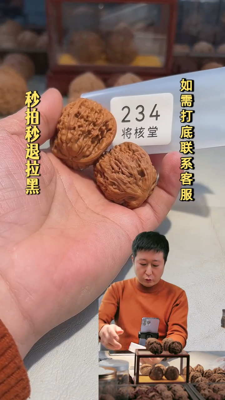 吊坠文玩核桃234莲花虎头38