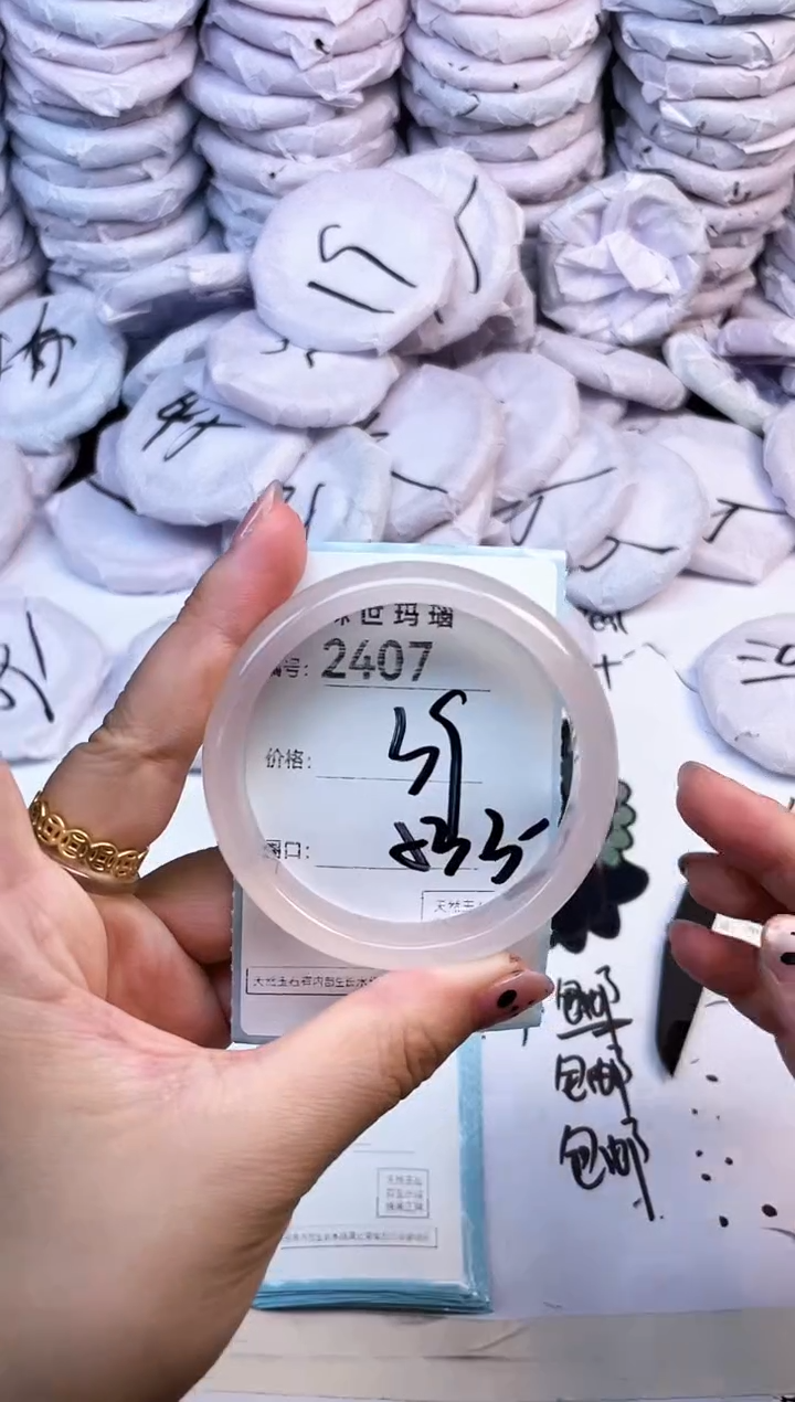 玛瑙/玉髓手镯未镶嵌2407
