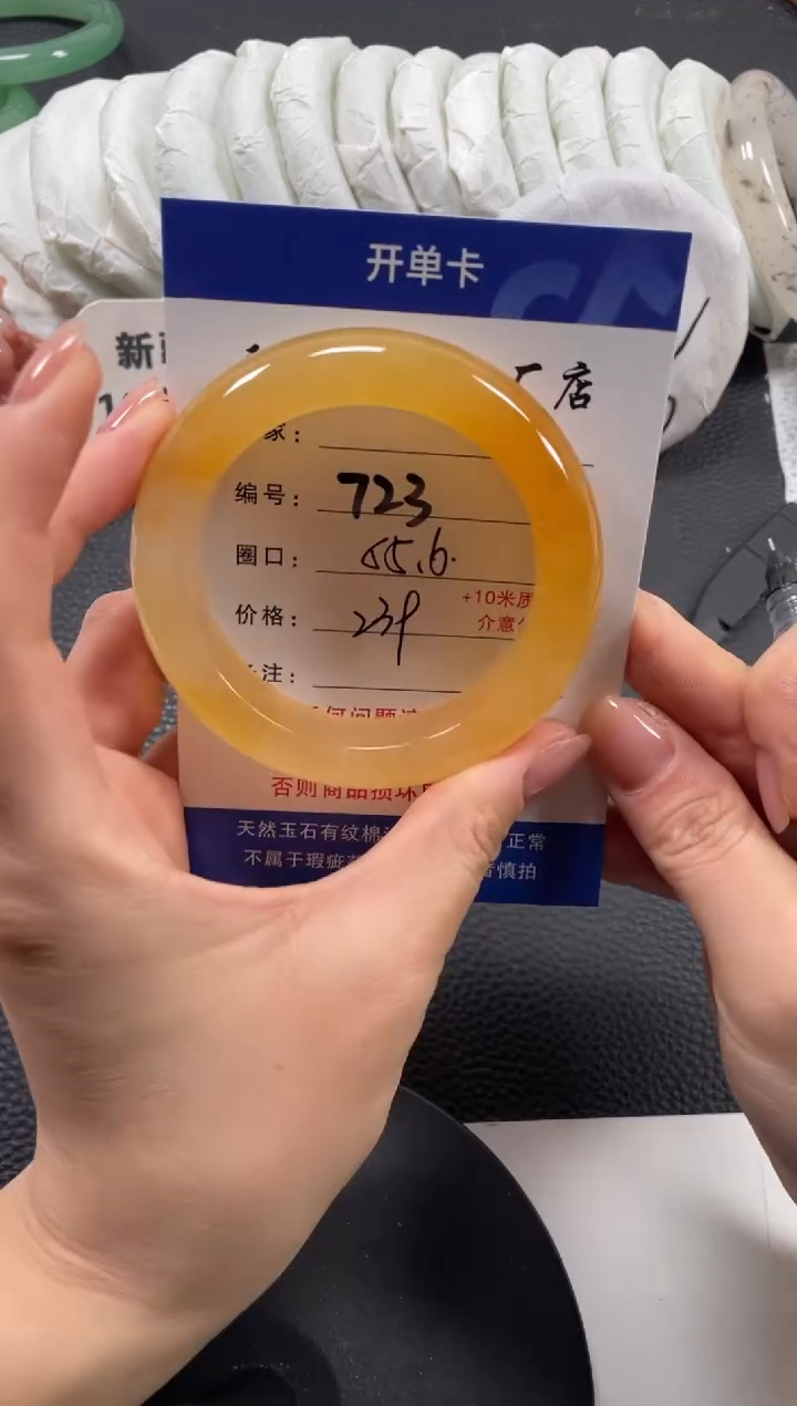 【闪购商品】石英质玉手镯未镶嵌55.6