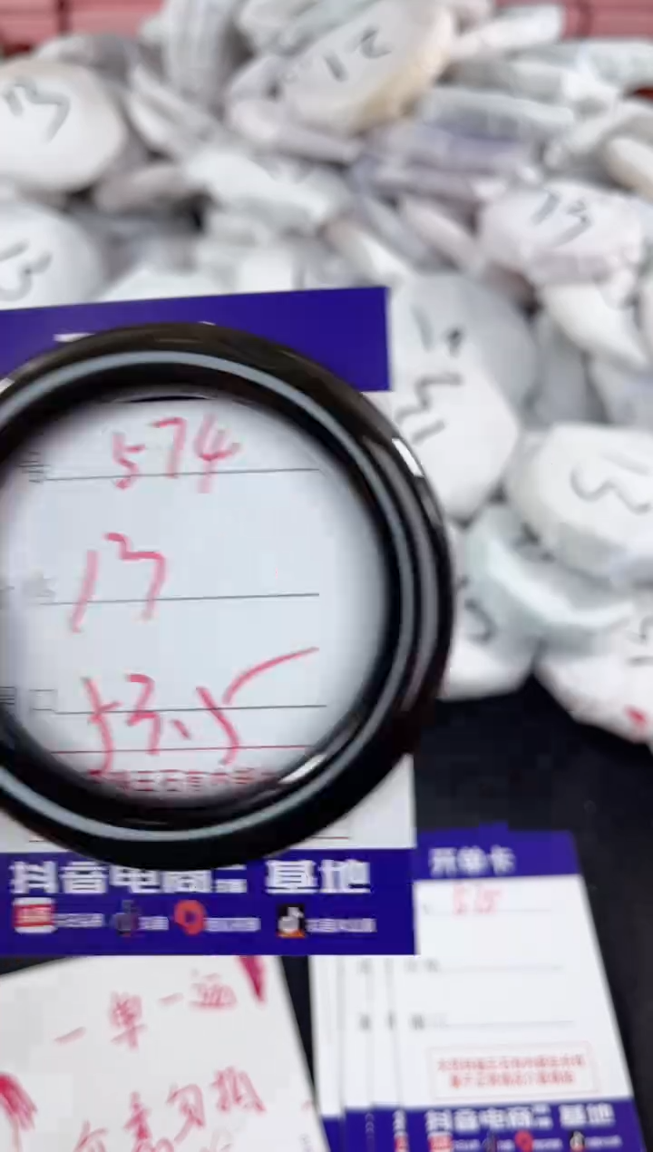 【闪购商品】玛瑙/玉髓手镯未镶嵌574