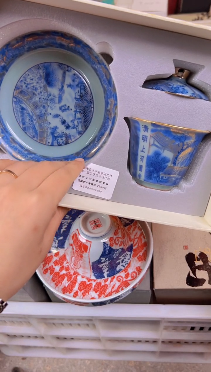 【闪购商品】          @@1445