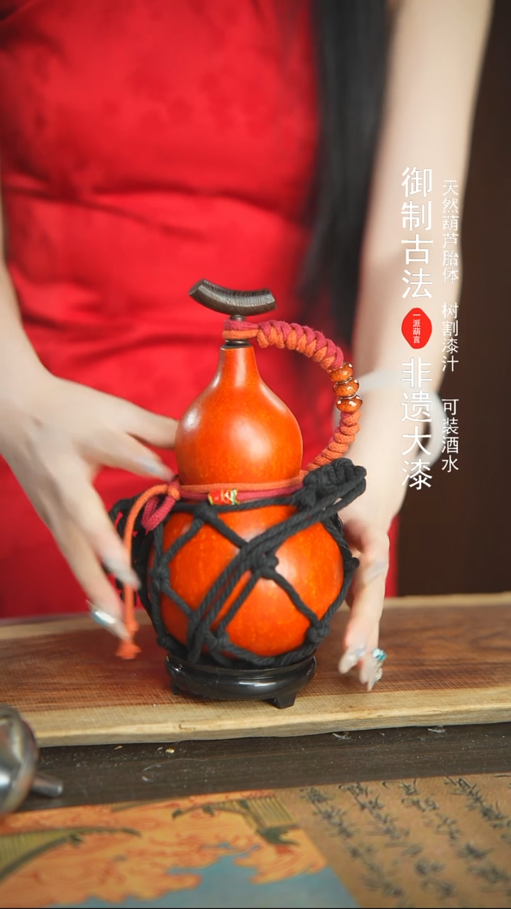 【闪购商品】11号精品大漆酒葫芦防腐防渗装水茶酒