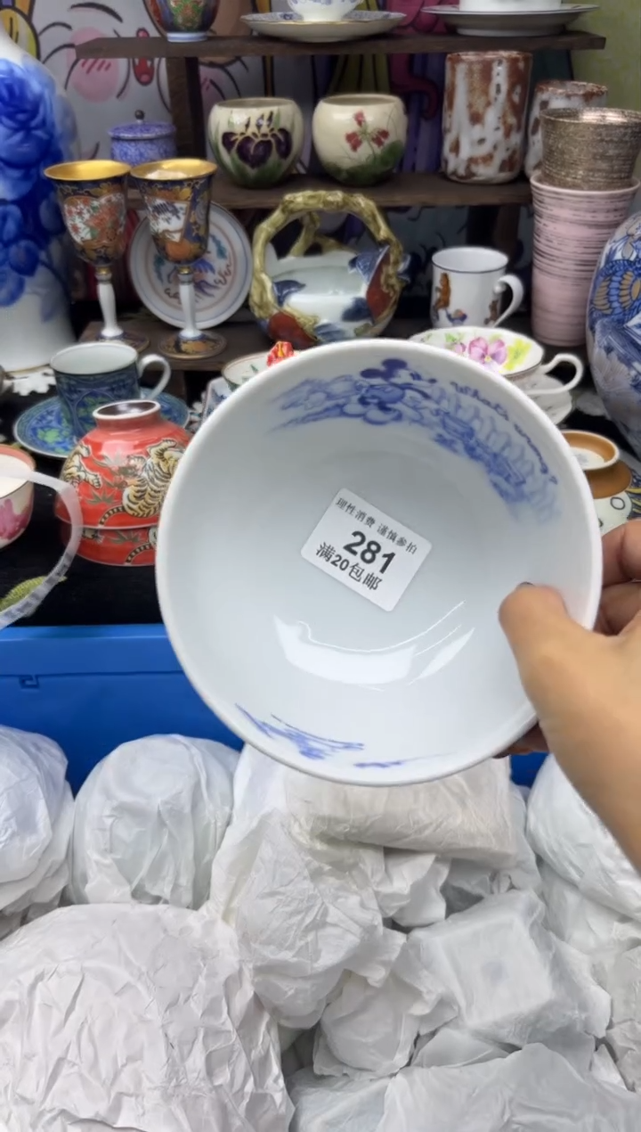 瓷片抢*过小太阳小小小太阳281