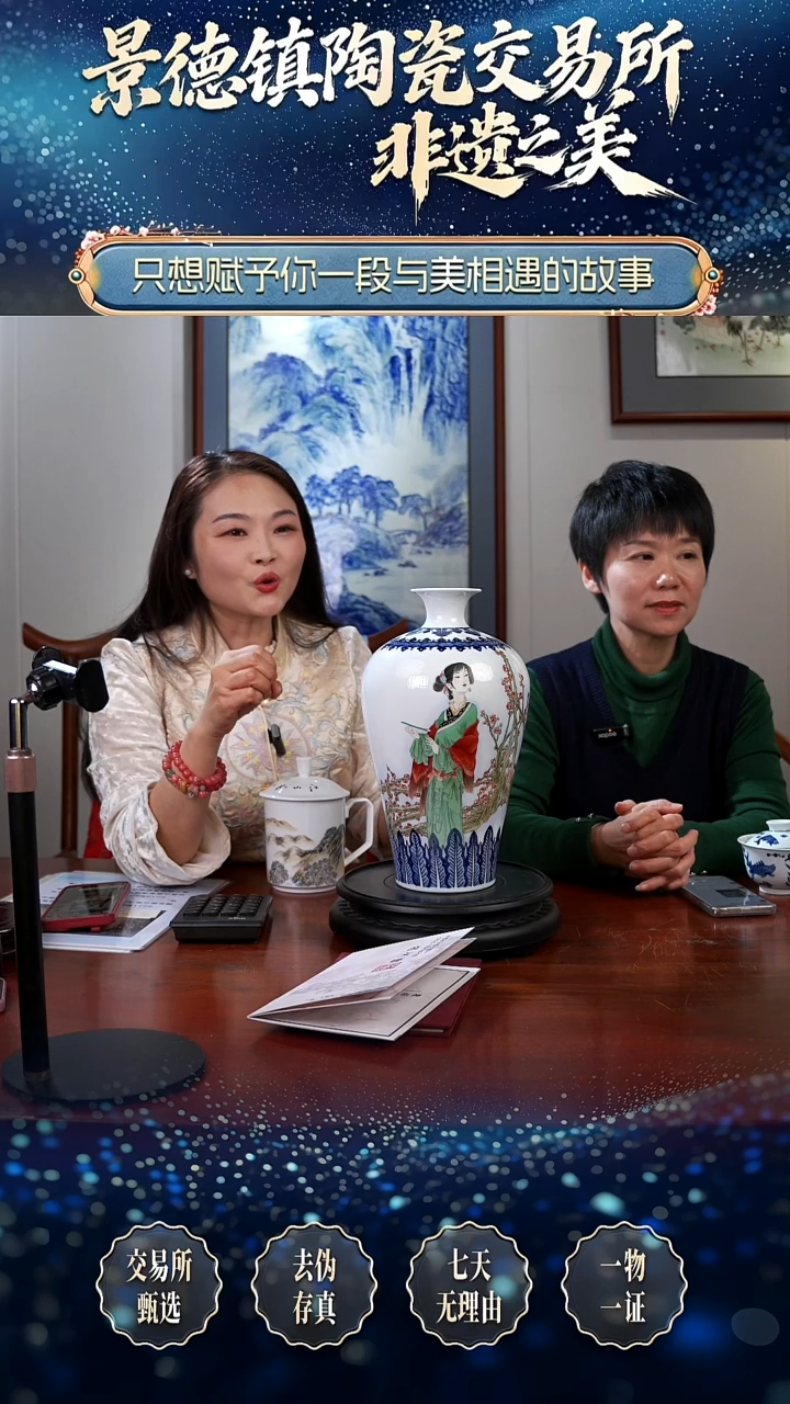 摆件瓷景德镇交易所12