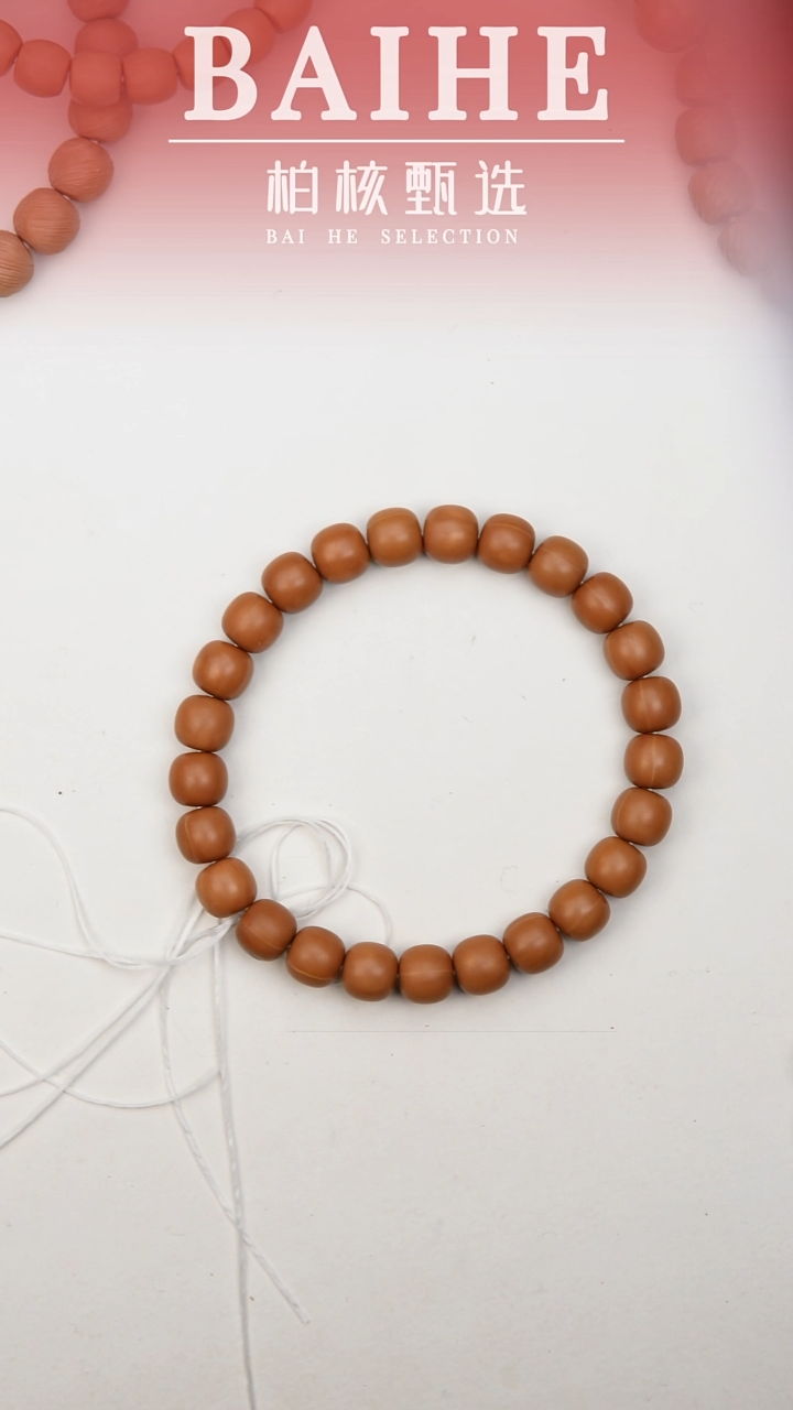 手串猴头核桃老型银标体验款9.7