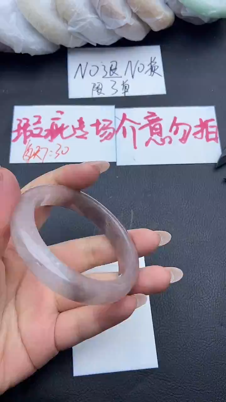 未镶嵌手镯石英质玉瑕疵62+53/54